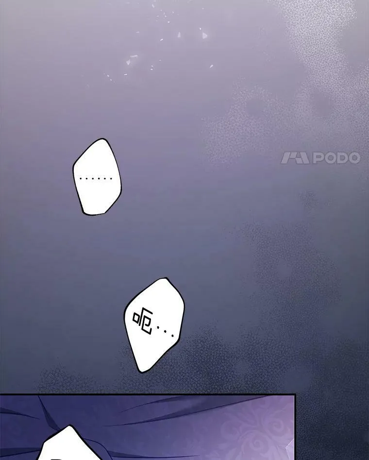 27.药水 第87页
