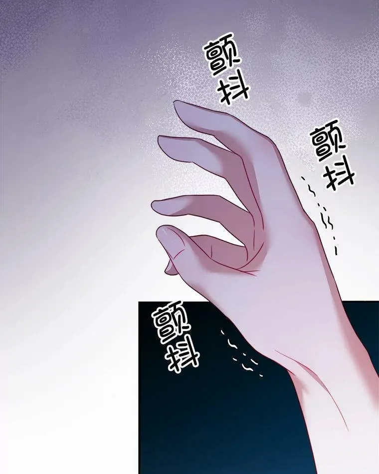 27.药水 第98页