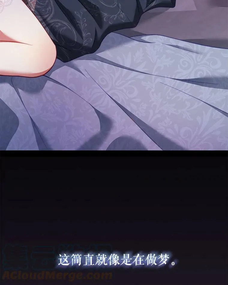 27.药水 第105页