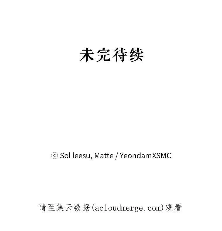 27.药水 第107页