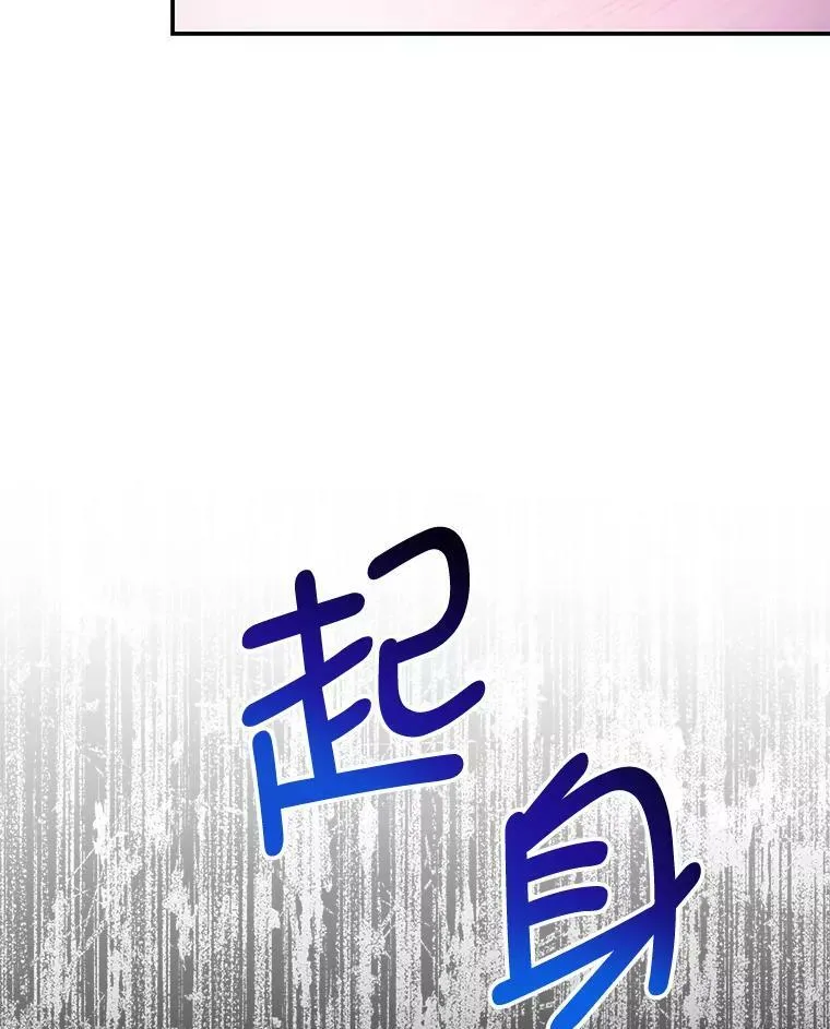 28.伪善的人 第15页