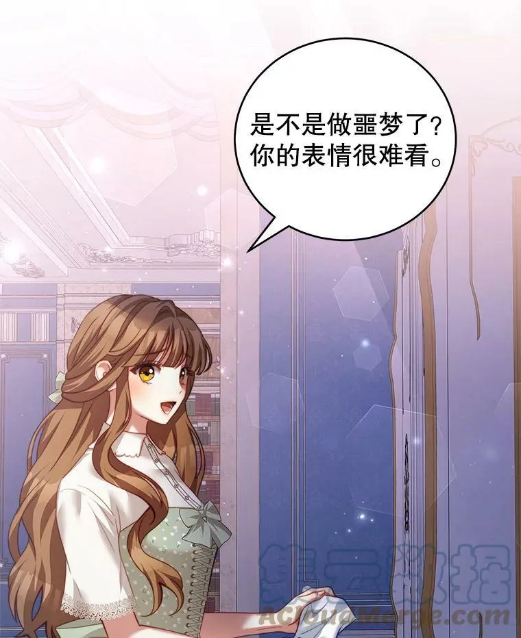 28.伪善的人 第37页