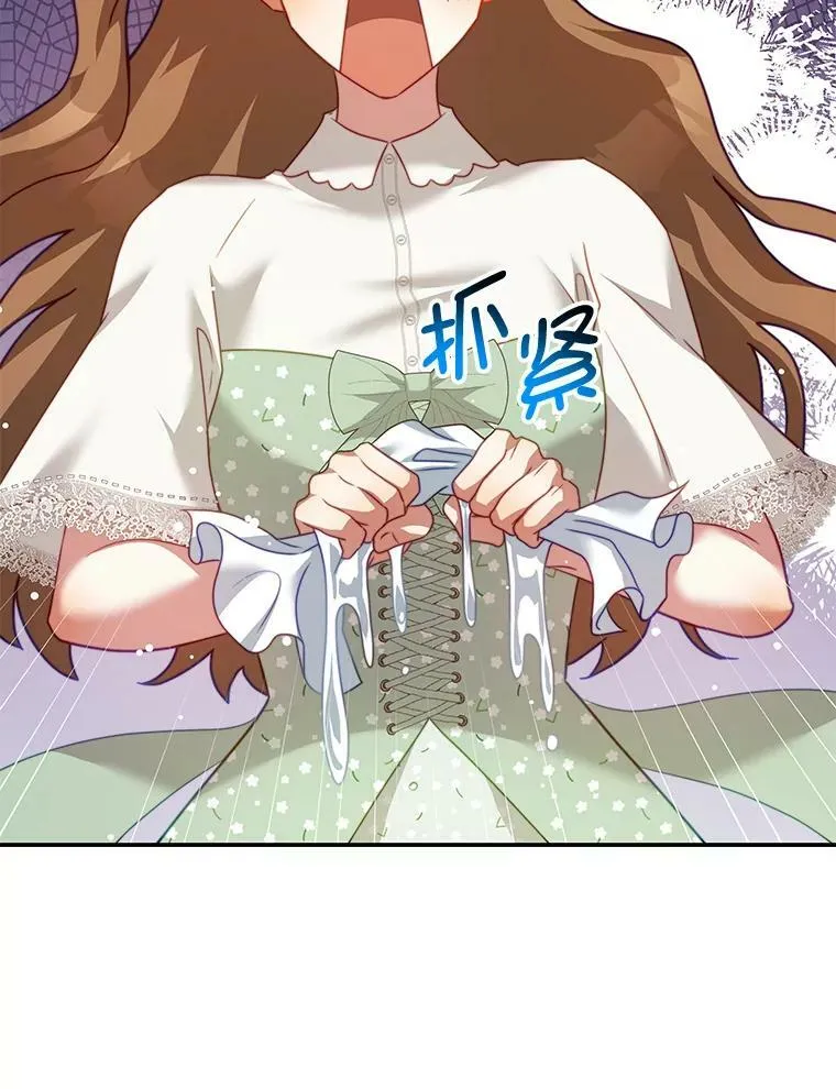 28.伪善的人 第56页