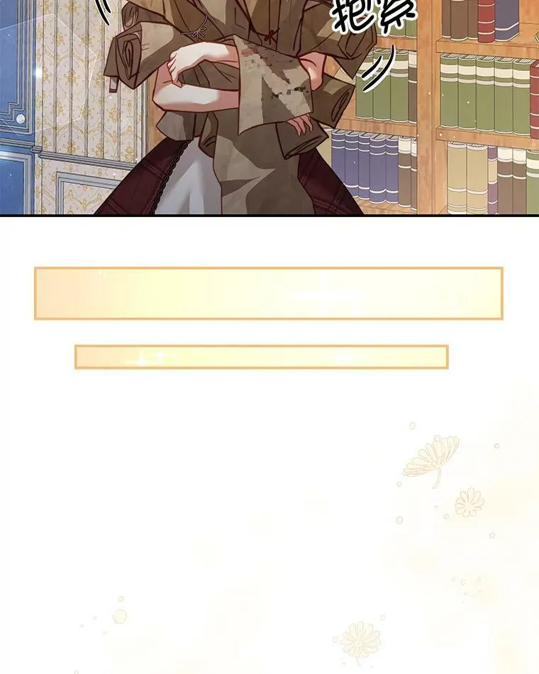 28.伪善的人 第75页