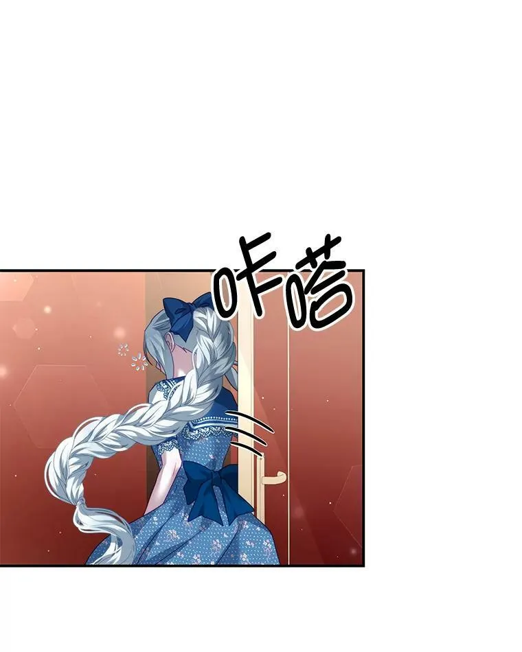 28.伪善的人 第99页