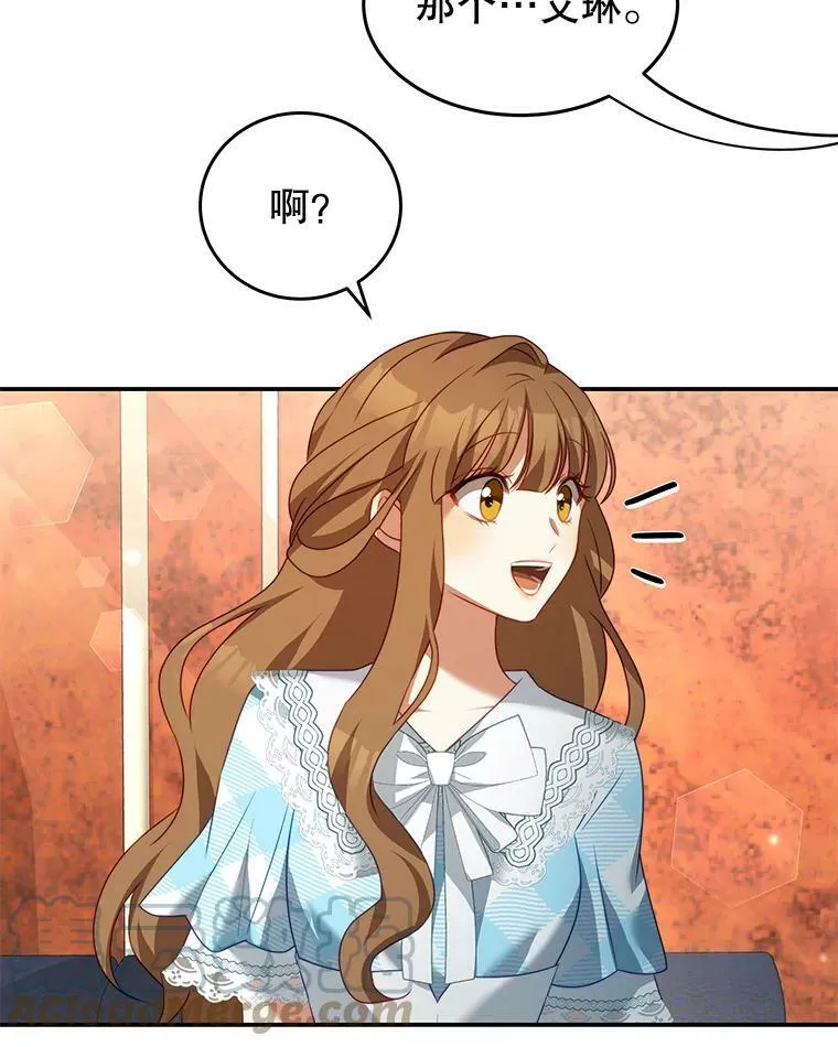 28.伪善的人 第101页