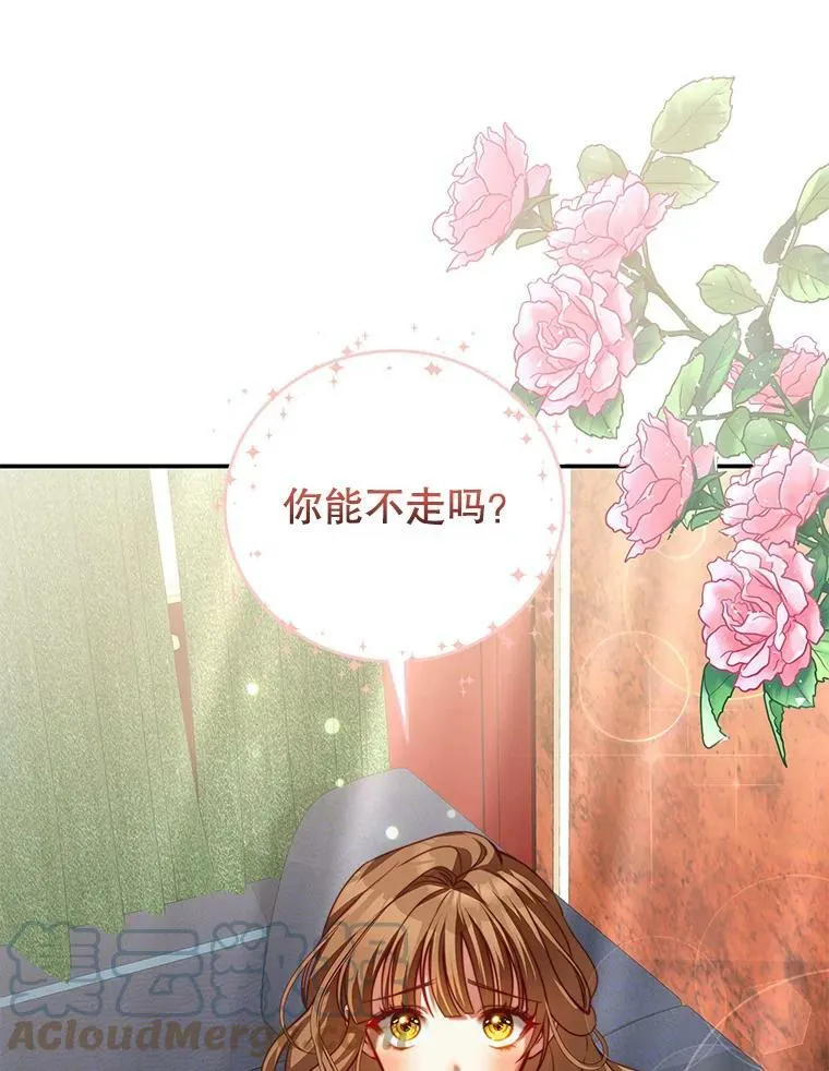 28.伪善的人 第109页