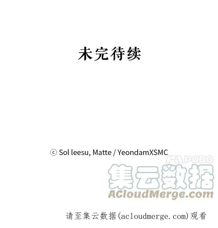 28.伪善的人 第113页