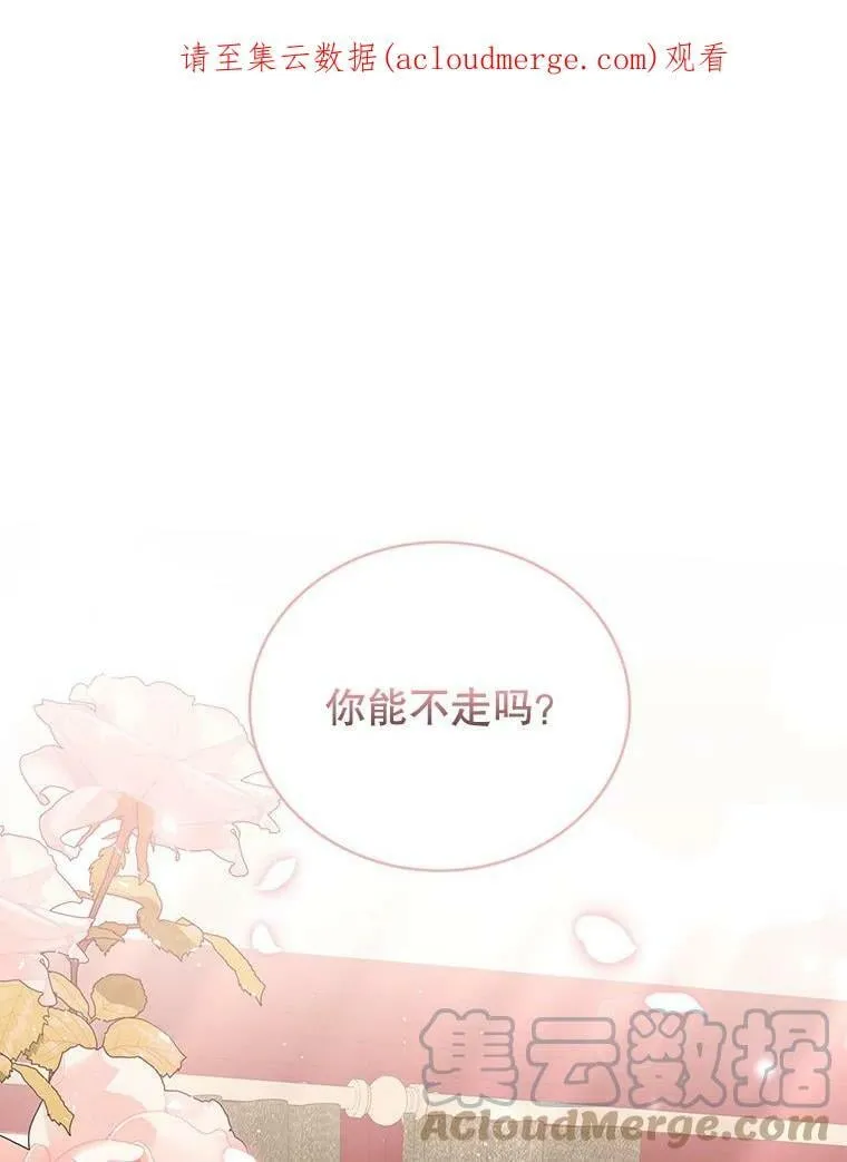 28.伪善的人 第114页