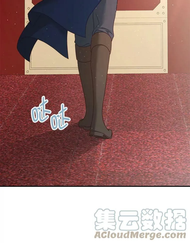 29.爱情是什么 第21页