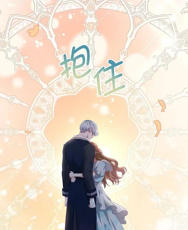 29.爱情是什么 第59页