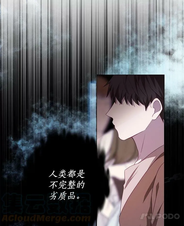 29.爱情是什么 第93页