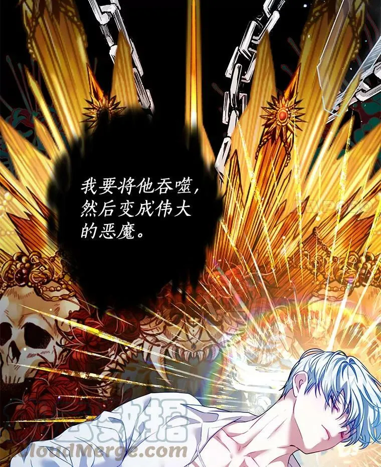 29.爱情是什么 第97页
