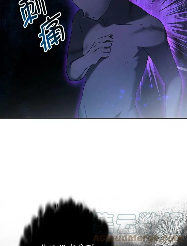 29.爱情是什么 第101页