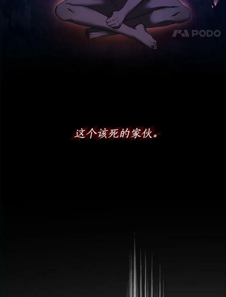 29.爱情是什么 第104页
