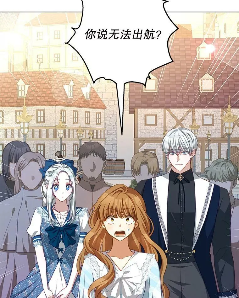 30.安东尼 第4页