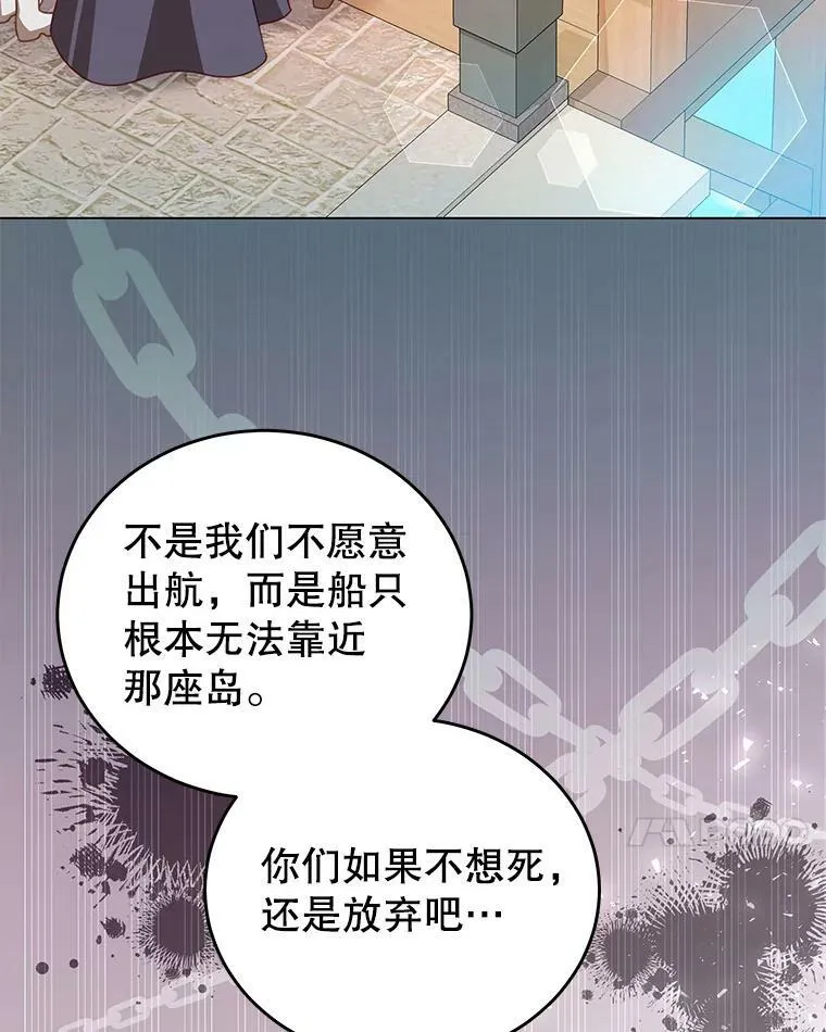 30.安东尼 第7页