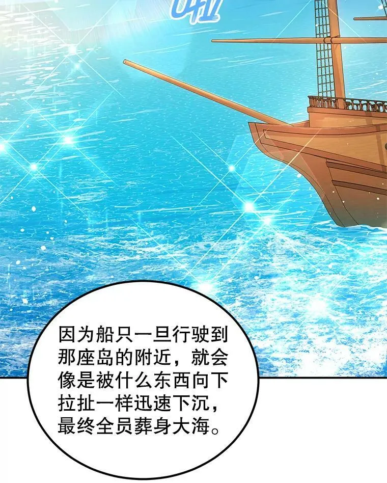30.安东尼 第12页