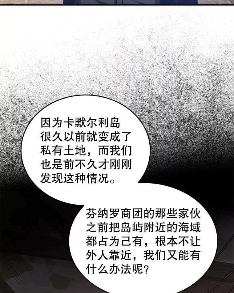 30.安东尼 第15页