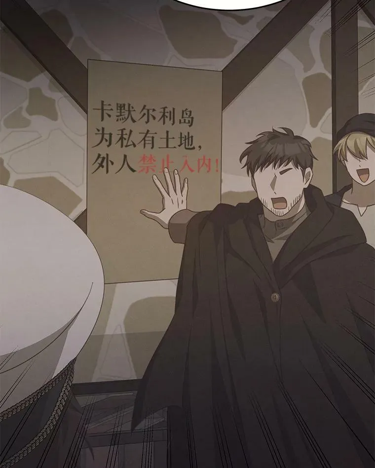 30.安东尼 第16页