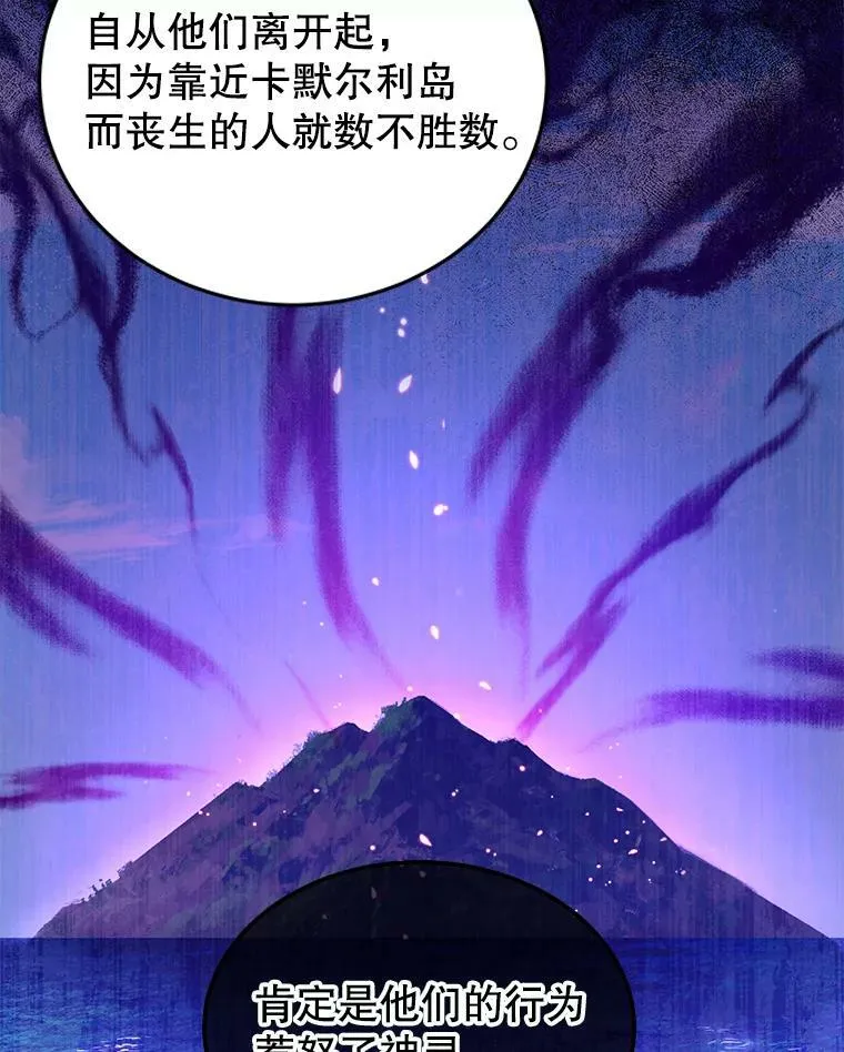 30.安东尼 第19页
