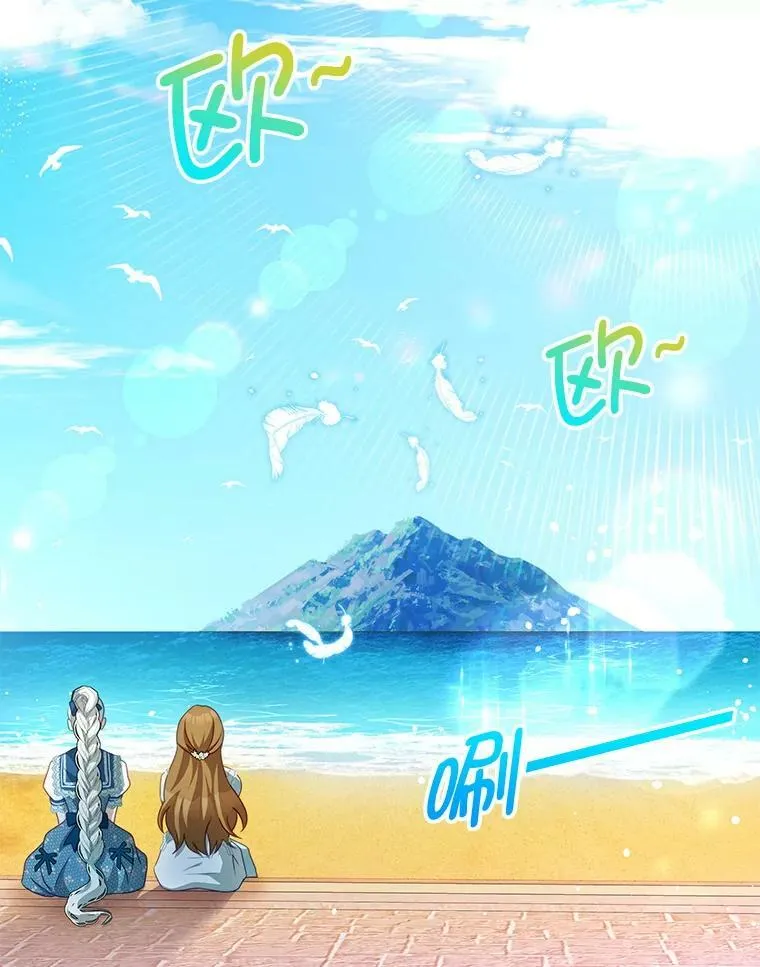 30.安东尼 第24页