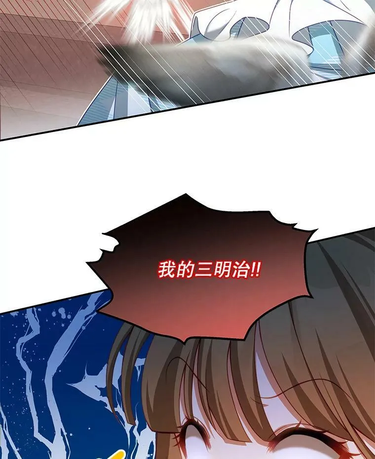 30.安东尼 第51页