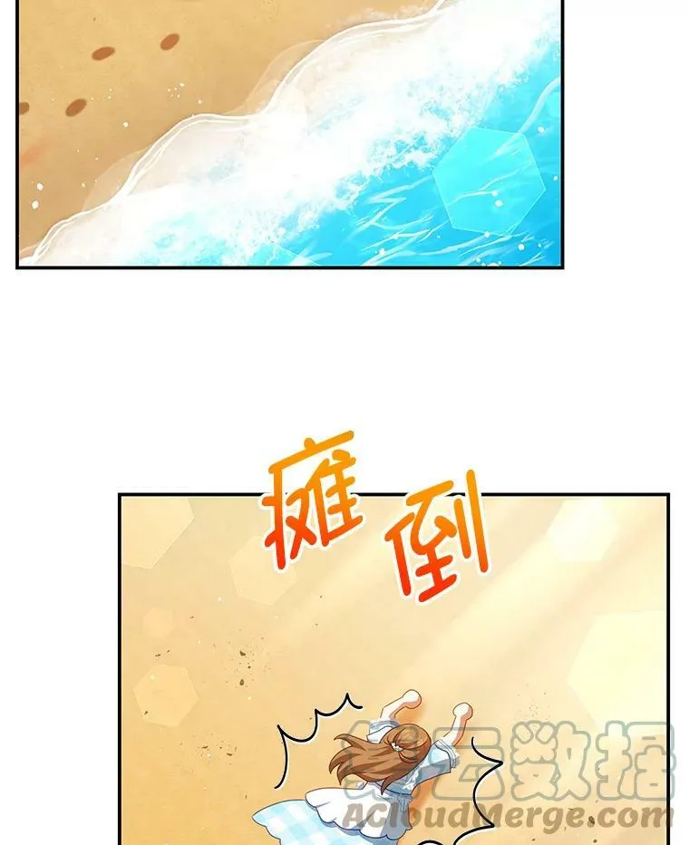 30.安东尼 第57页