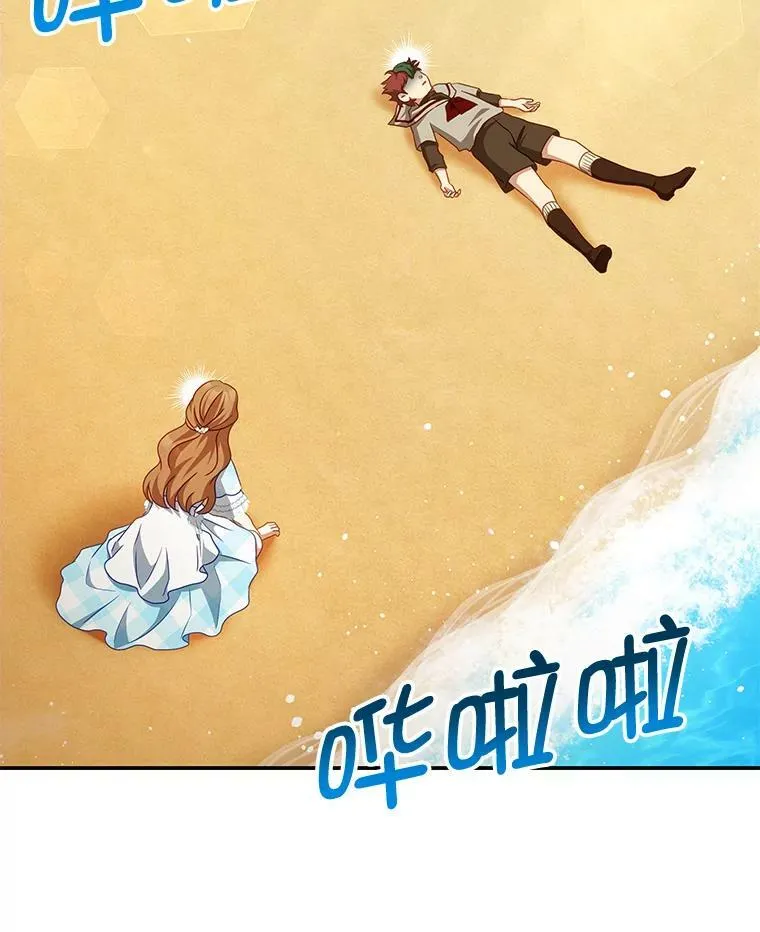 30.安东尼 第62页