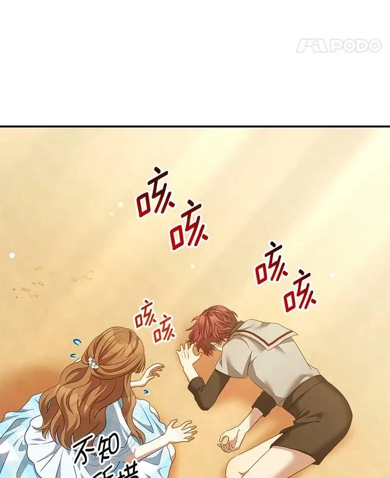 30.安东尼 第67页