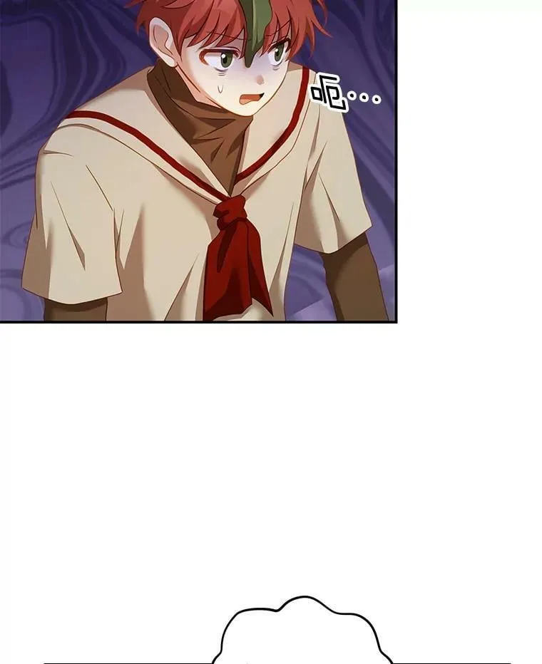 30.安东尼 第75页