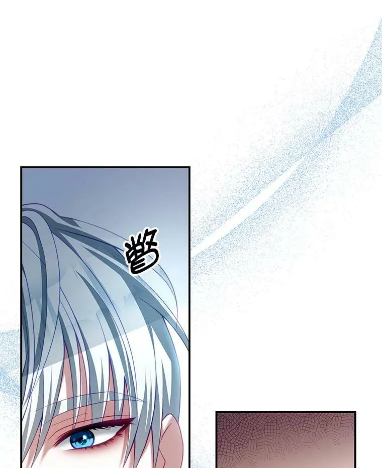 30.安东尼 第82页