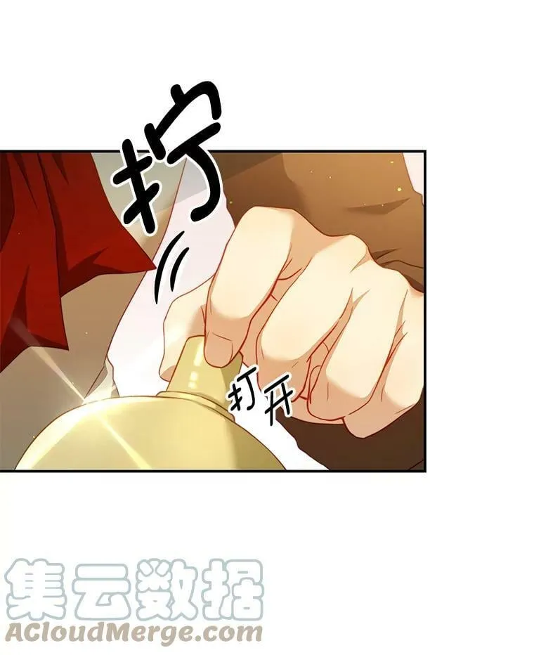 30.安东尼 第85页