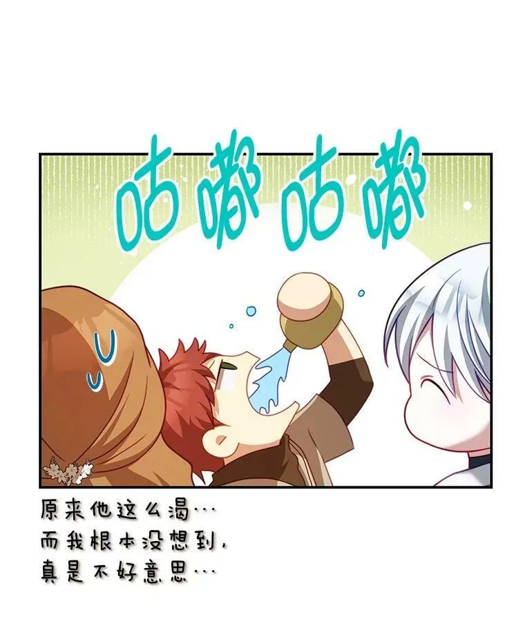 30.安东尼 第86页