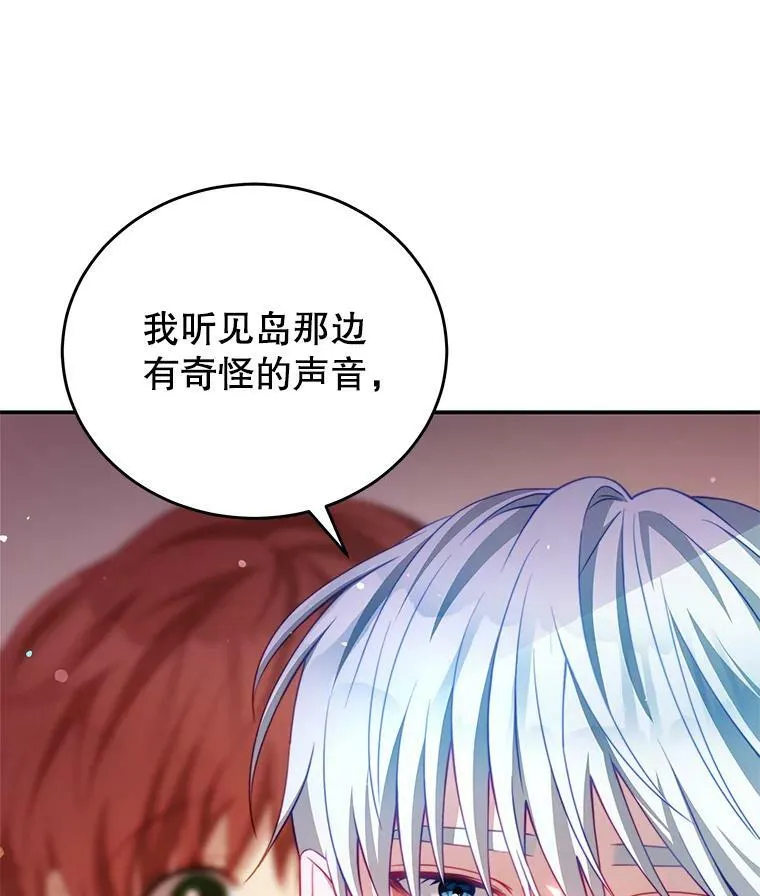 30.安东尼 第100页
