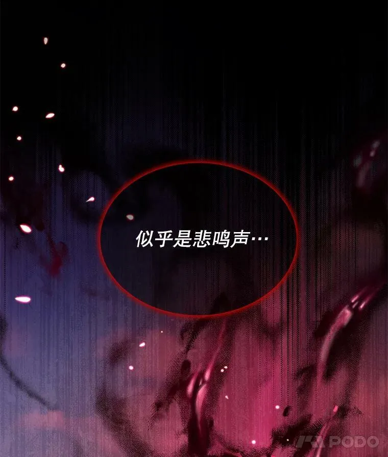 30.安东尼 第102页