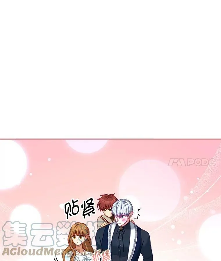 30.安东尼 第105页