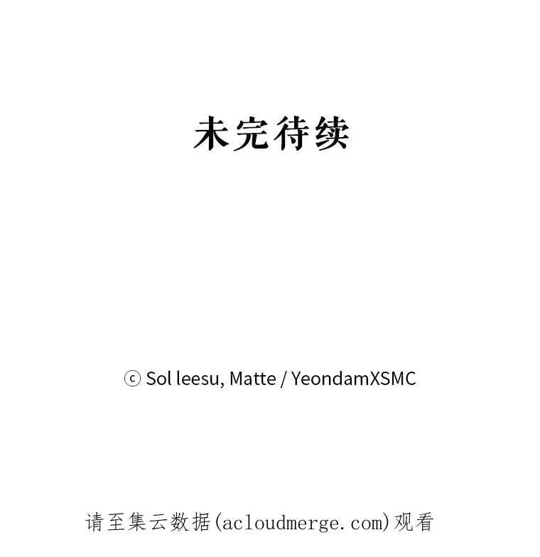 30.安东尼 第107页