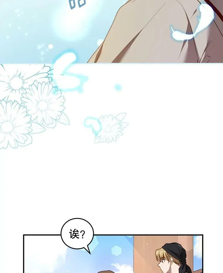 31.出航 第6页