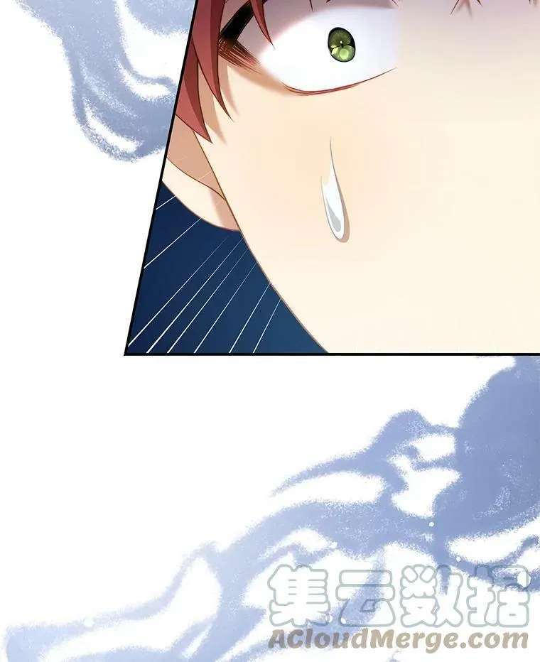 31.出航 第9页