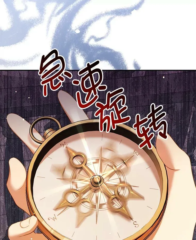 31.出航 第10页