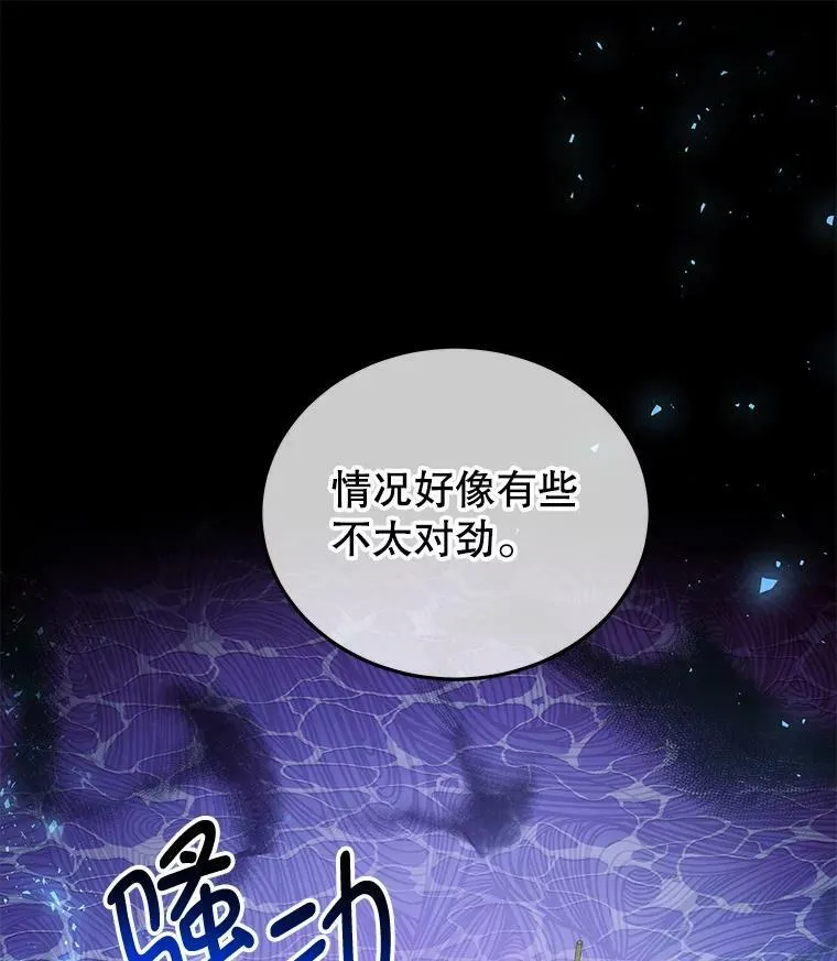31.出航 第12页