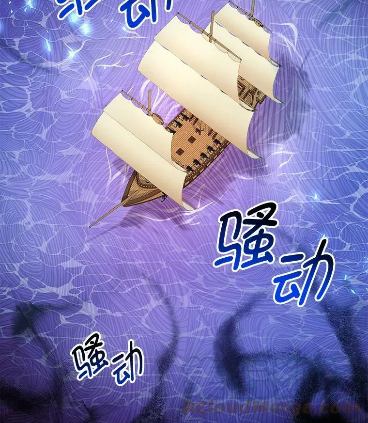31.出航 第13页