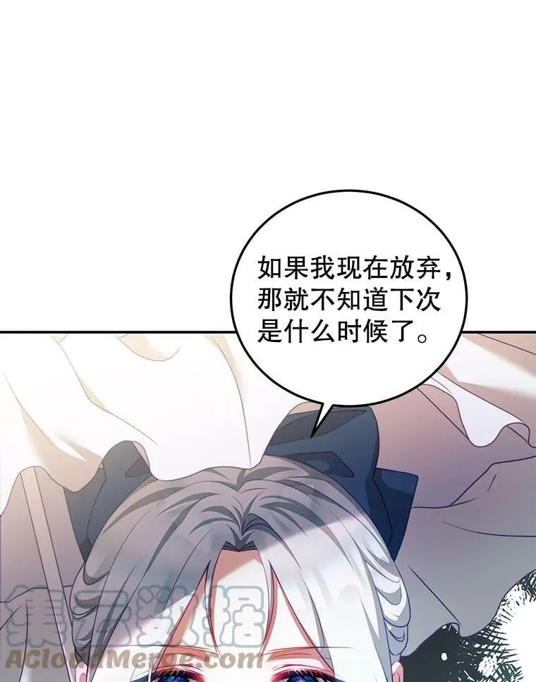 31.出航 第37页
