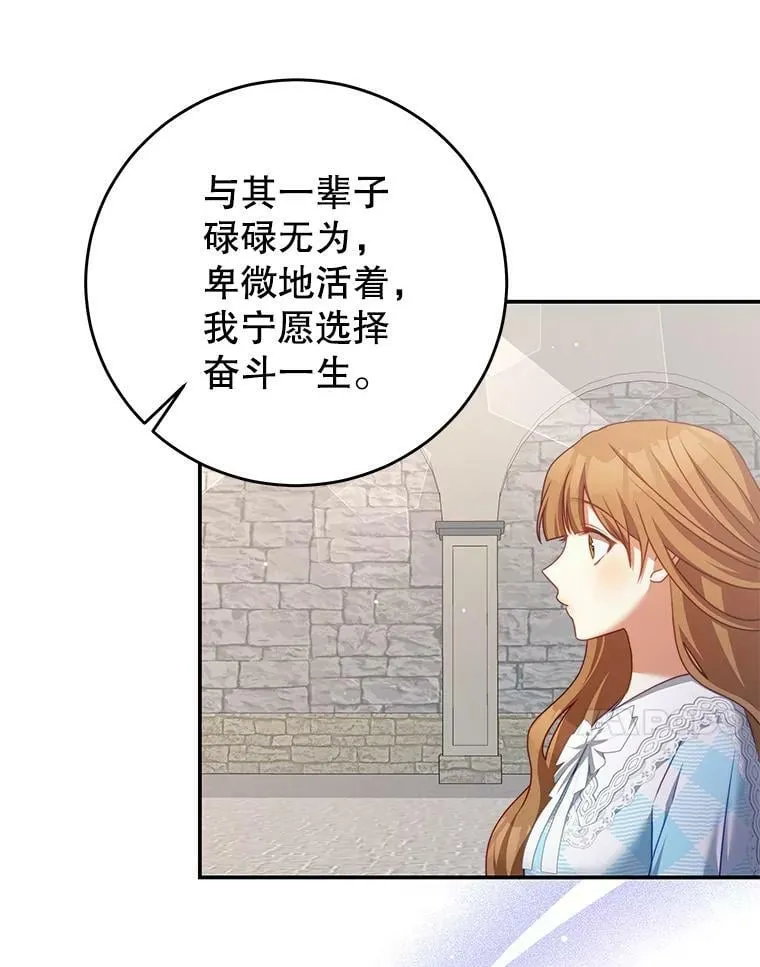 31.出航 第39页