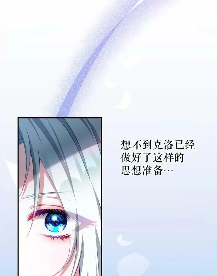 31.出航 第40页