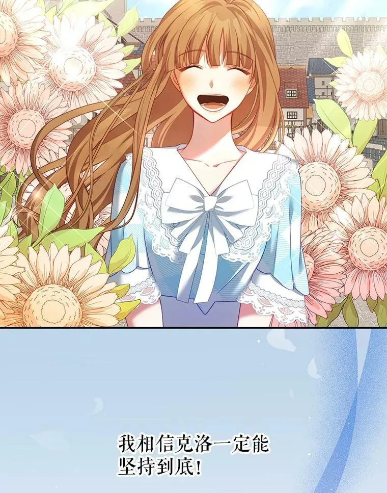 31.出航 第42页