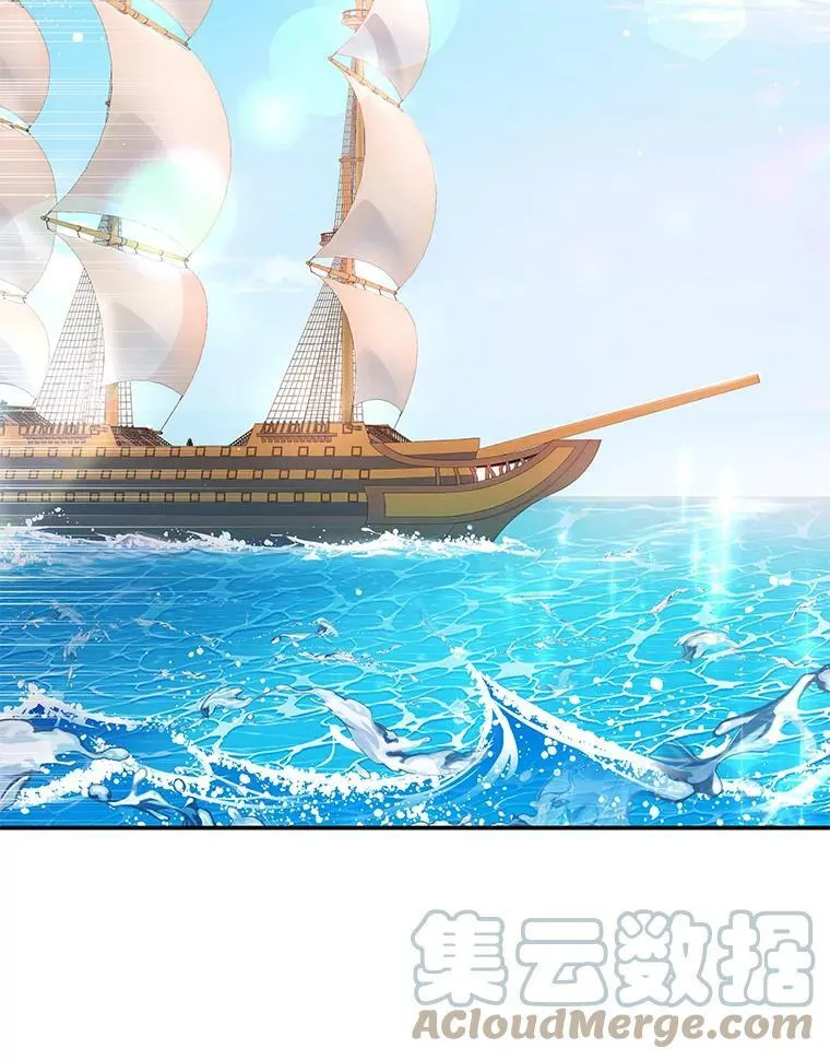31.出航 第45页