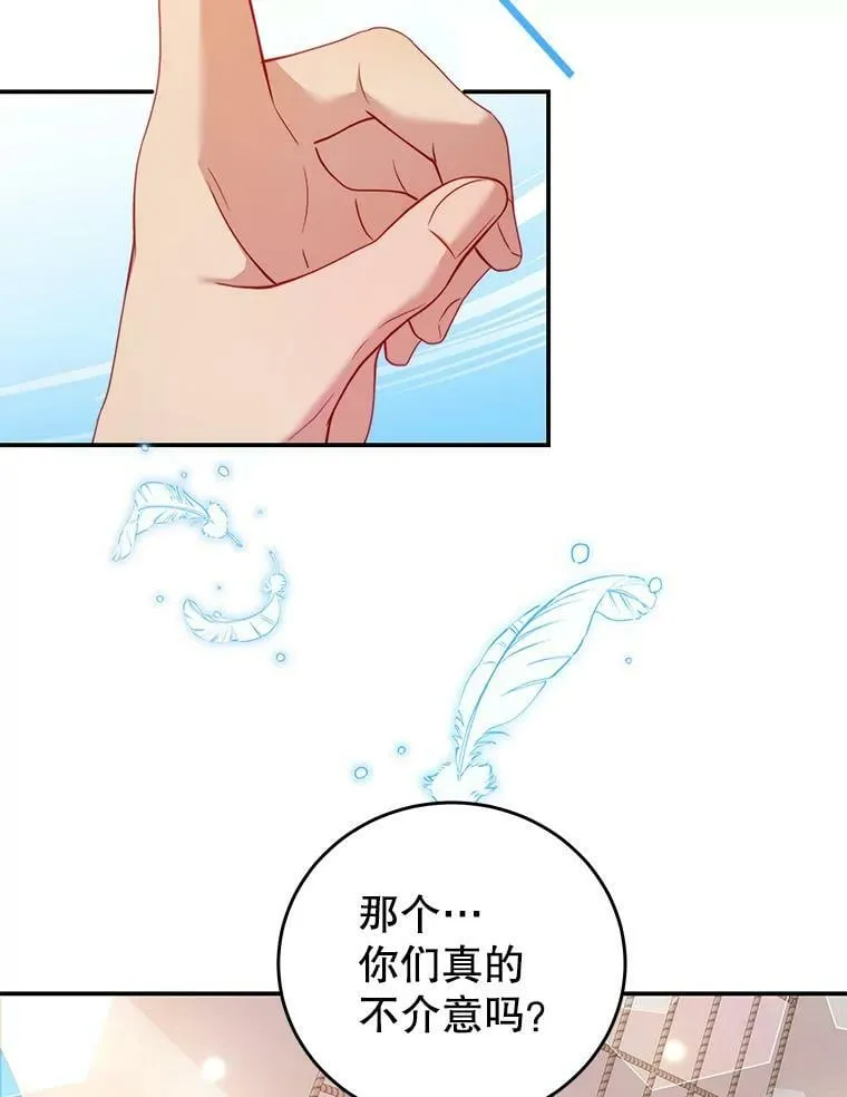 31.出航 第47页