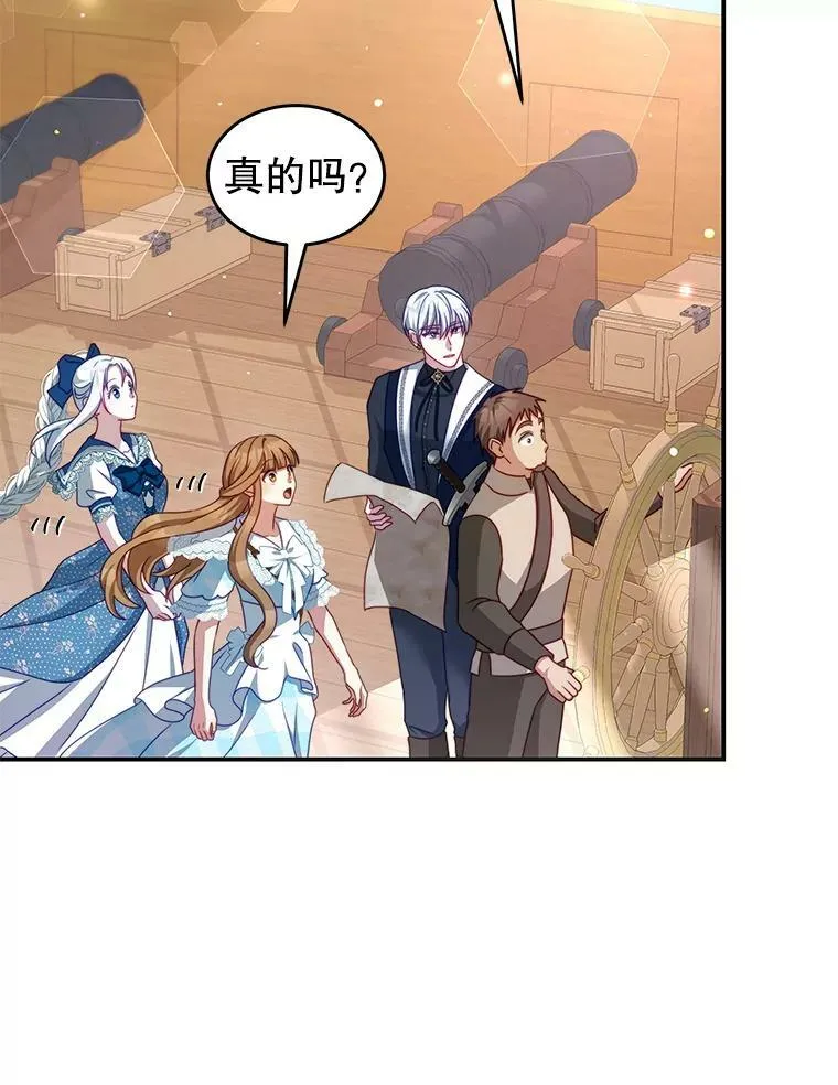 31.出航 第54页